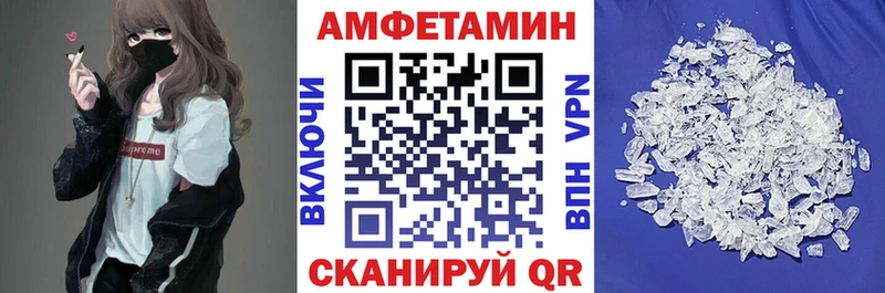 АМФЕТАМИН Розовый  Сосновоборск 