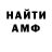 Amphetamine VHQ Kirwew Dauye