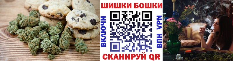 мориарти телеграм  Сосновоборск  Еда ТГК марихуана  наркота 