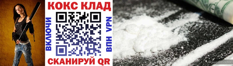 КОКАИН Fish Scale как найти закладки Сосновоборск
