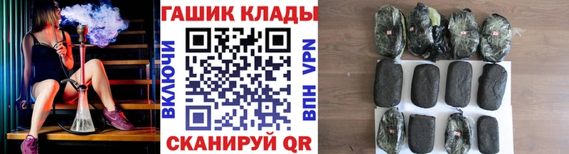 магазин продажи наркотиков  Сосновоборск  Гашиш hashish 