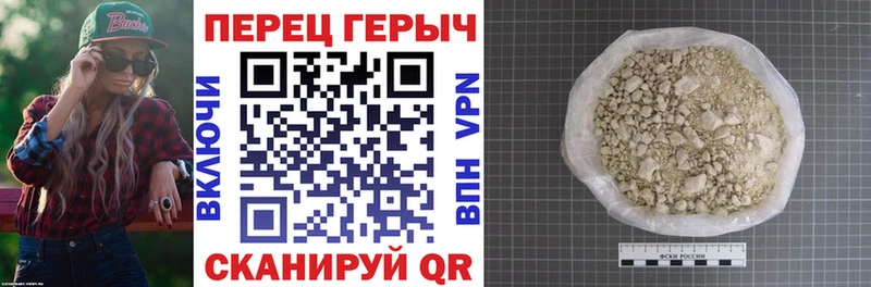 Героин герыч  KRAKEN сайт  мориарти состав  Сосновоборск 
