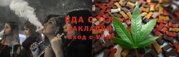 сатива Рославль