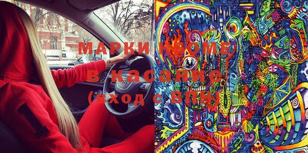 mdma Алексин
