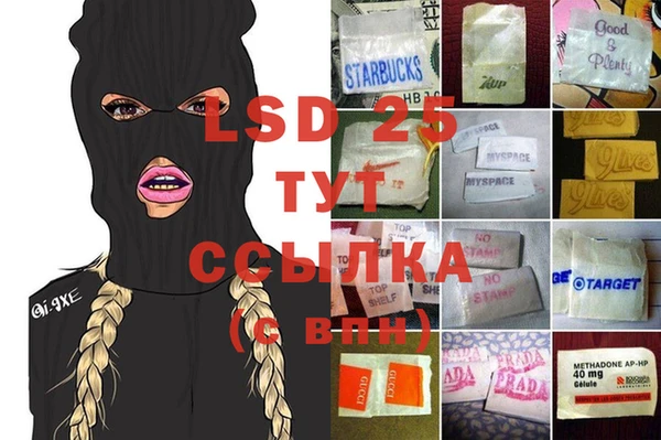 твердый Алексеевка
