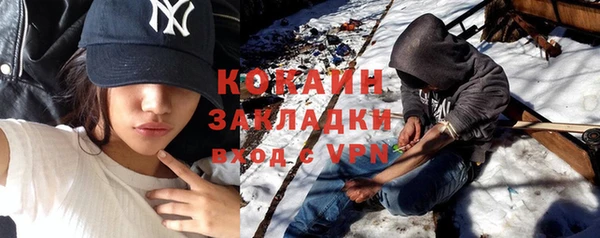 кокаин колумбия Алзамай