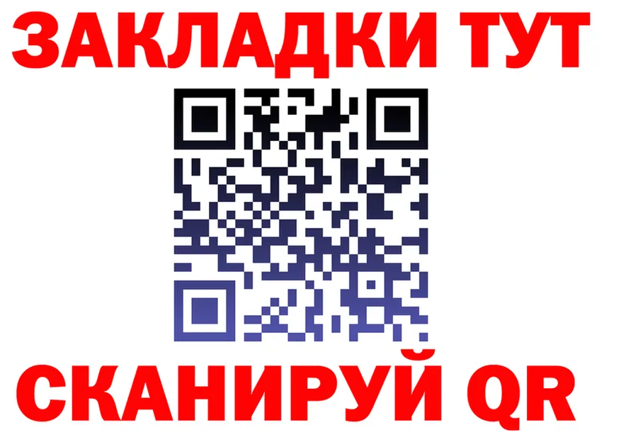 МЕФ мука ссылка это ссылка на мегу Сосновоборск