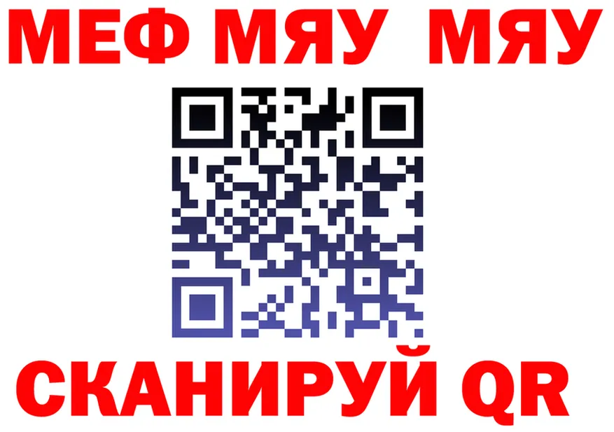 АМФ 97% зеркало shop МЕГА Сосновоборск