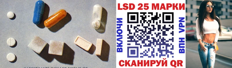 LSD-25 экстази кислота  Сосновоборск 