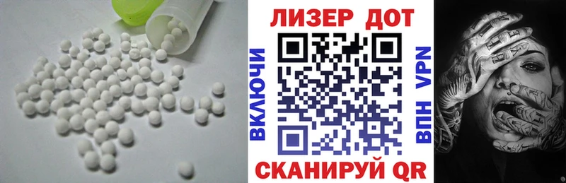 Лсд 25 экстази кислота Сосновоборск