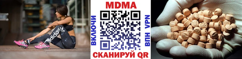 сколько стоит  Сосновоборск  MDMA crystal 