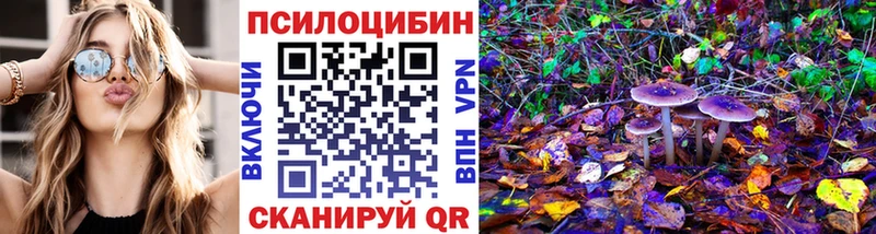кракен ТОР  Сосновоборск  Псилоцибиновые грибы MAGIC MUSHROOMS 