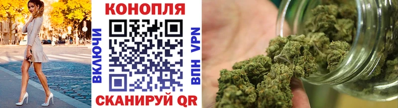 Шишки марихуана индика  маркетплейс формула  Сосновоборск  купить наркотик 